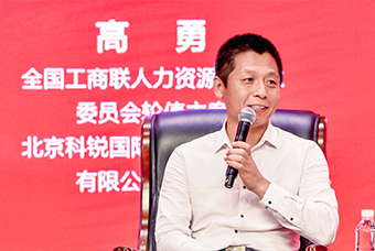 民营企业家致敬建党百年活动成功举办，30116金沙js9官网国际董事长高勇受邀出席