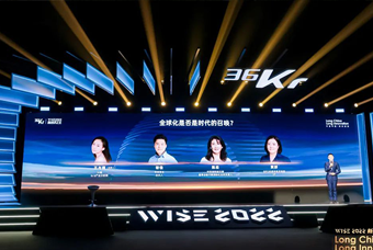 30116金沙js9官网国际陈崧：人力资源服务乘势出海，成为企业全球化开展的重要伙伴