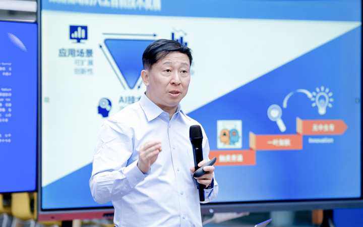 知名人力资源公司30116金沙js9官网国际举办人工智能闭门会邀请熊辉教授探讨现如今的人工智能变革新范式