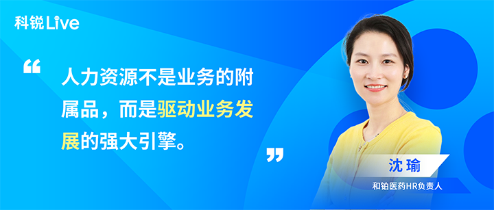 人力资源公司30116金沙js9官网国际推出与领先企业对话栏目探讨人力资源管理难题