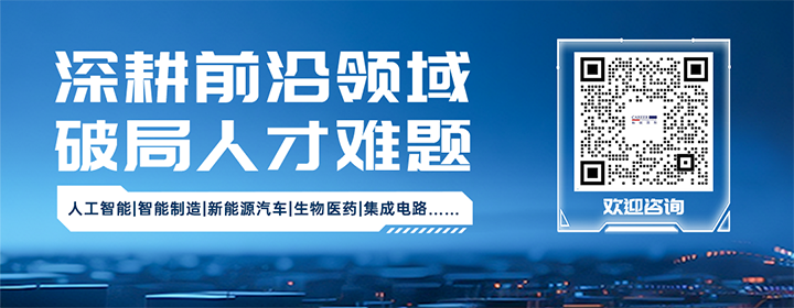 知名人力资源公司30116金沙js9官网国际深耕人形机器人领域