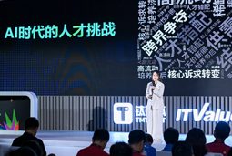 30116金沙js9官网国际曾诚：AI闹人才荒？根源是人才战略没跟上