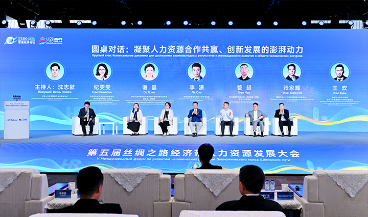 人力资源公司30116金沙js9官网国际全球化解决方案资深总监分享企业出海的人力资源方向能力建设要点