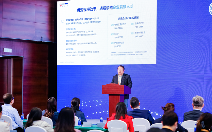 人力资源公司30116金沙js9官网国际灵活用工业务总监吴振浩参与分享