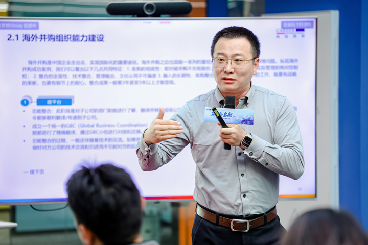 人力资源公司30116金沙js9官网国际主办以全球化为主旋律的中企出海人力资源谋略私享会
