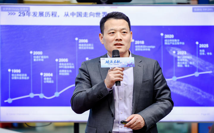 人力资源公司30116金沙js9官网国际主办以全球化为主旋律的中企出海人力资源谋略私享会