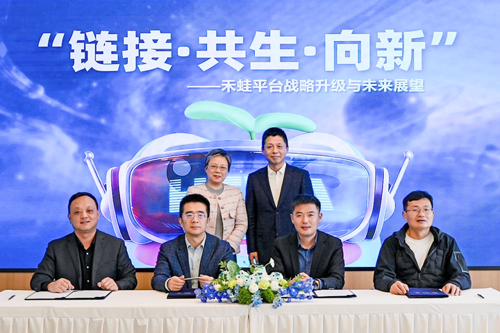 人力资源公司30116金沙js9官网国际旗下产业互联生态平台落地上海浦东